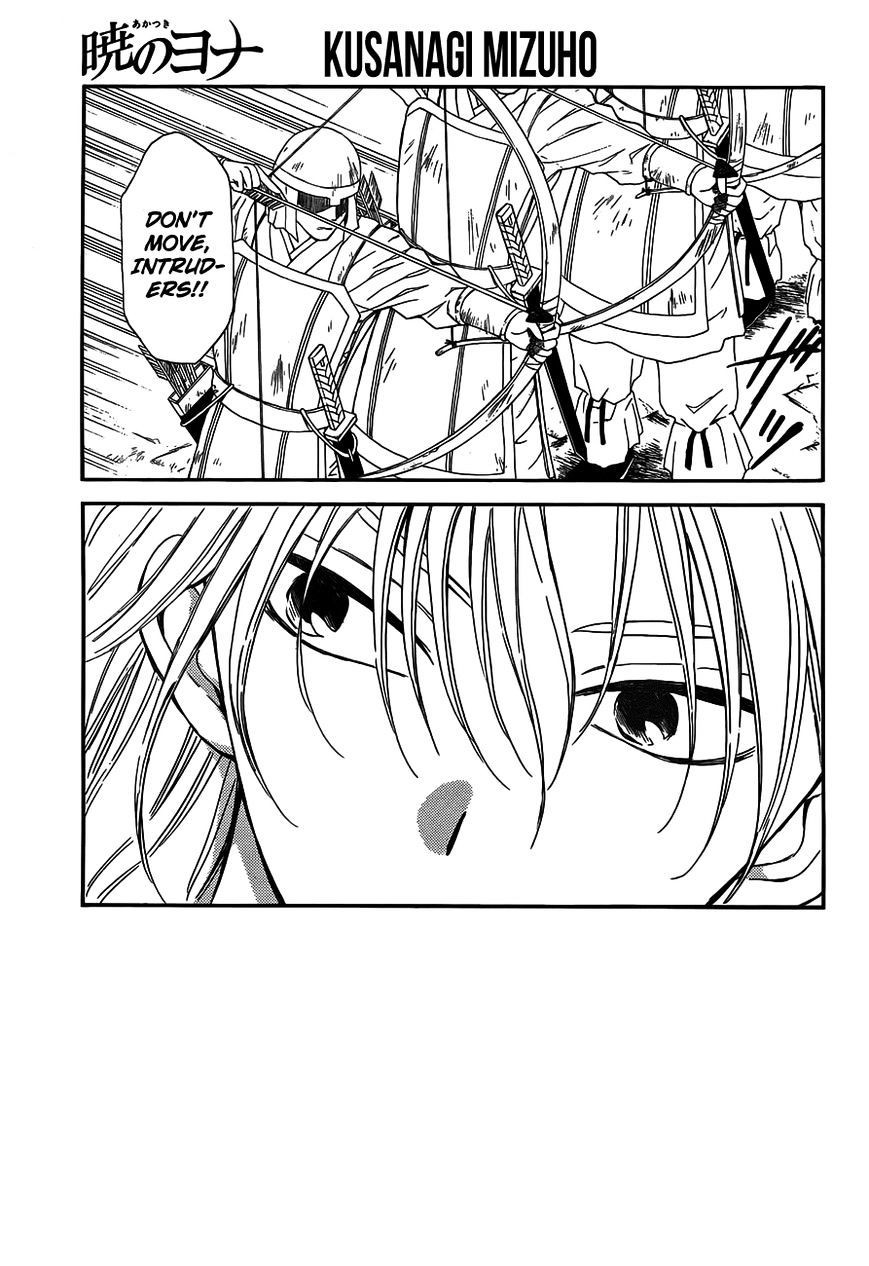 Akatsuki no Yona chapter 120 page 1