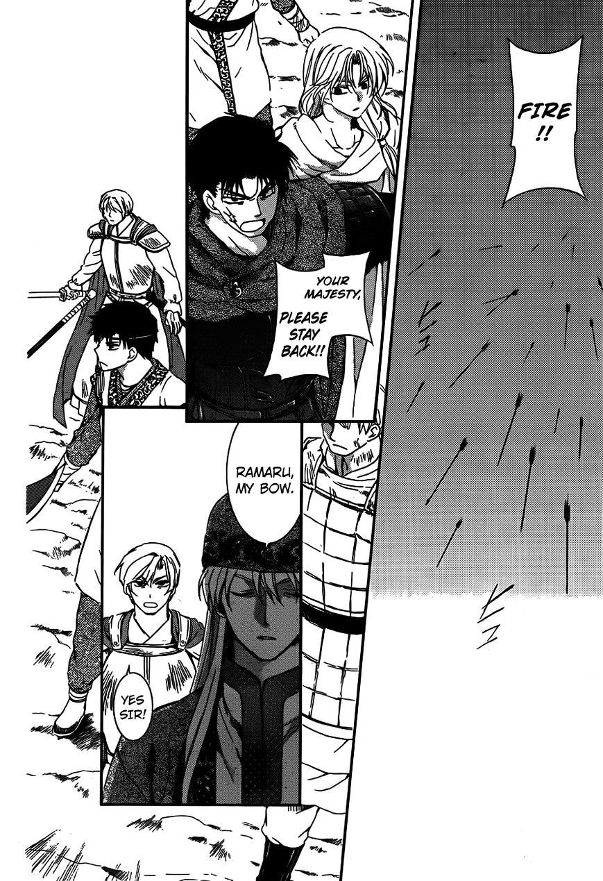 Akatsuki no Yona chapter 120 page 2