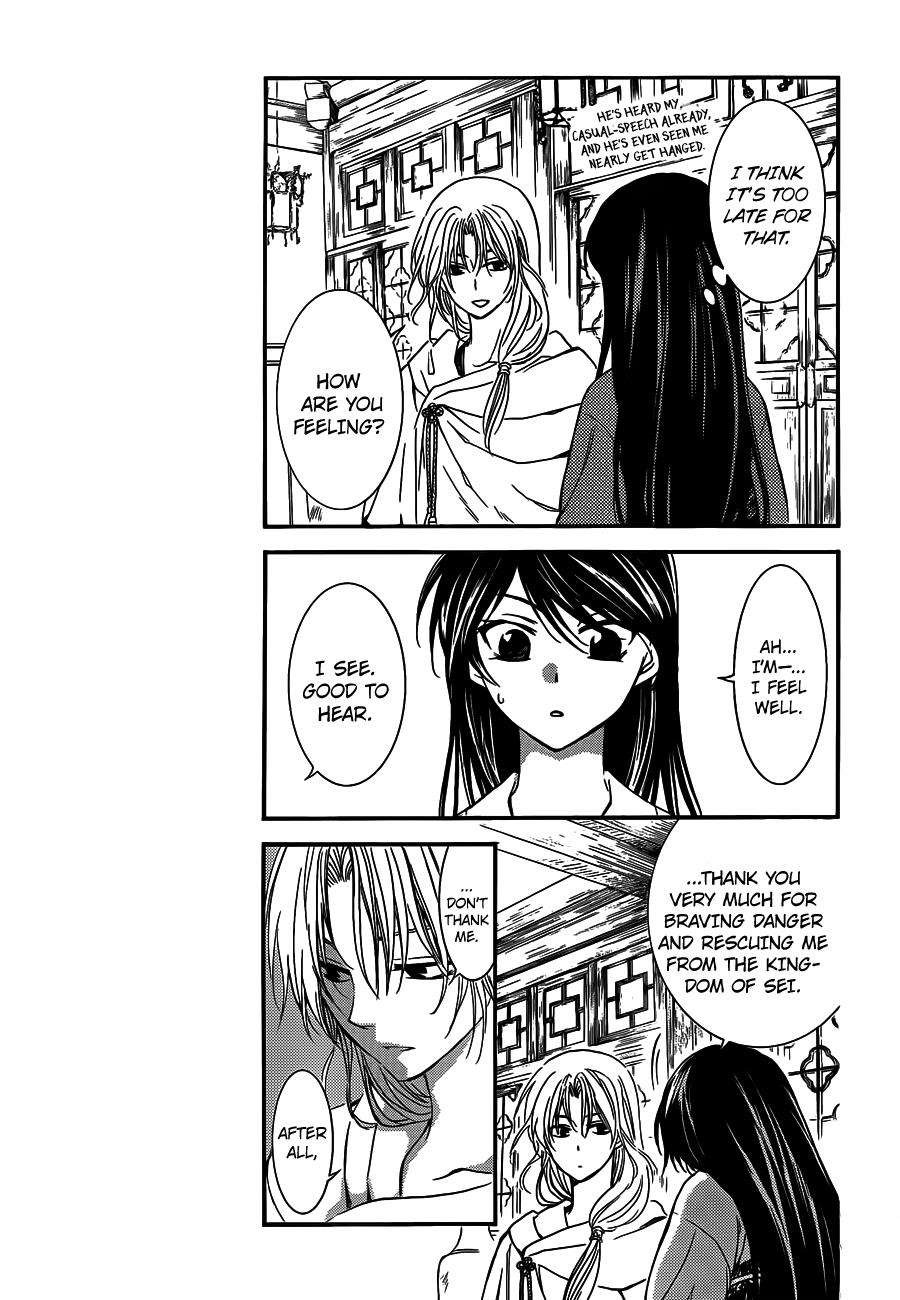 Akatsuki no Yona chapter 124 page 6