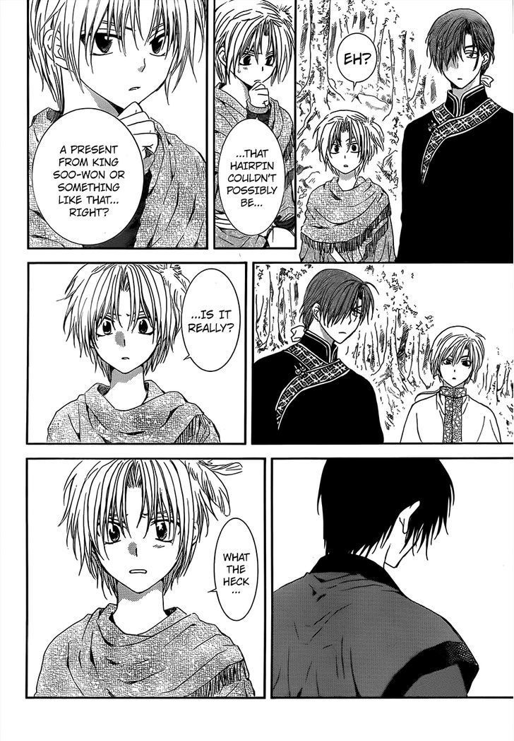 Akatsuki no Yona chapter 125 page 14