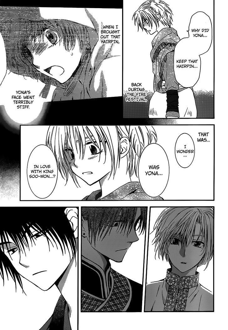 Akatsuki no Yona chapter 125 page 15