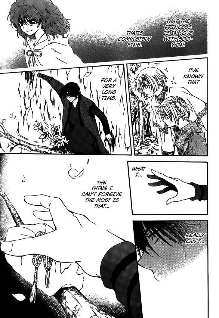 Akatsuki no Yona chapter 125 page 17