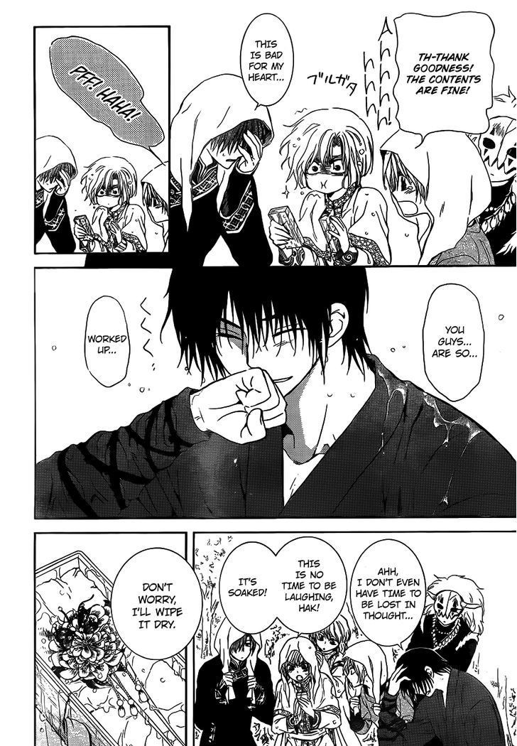 Akatsuki no Yona chapter 125 page 28