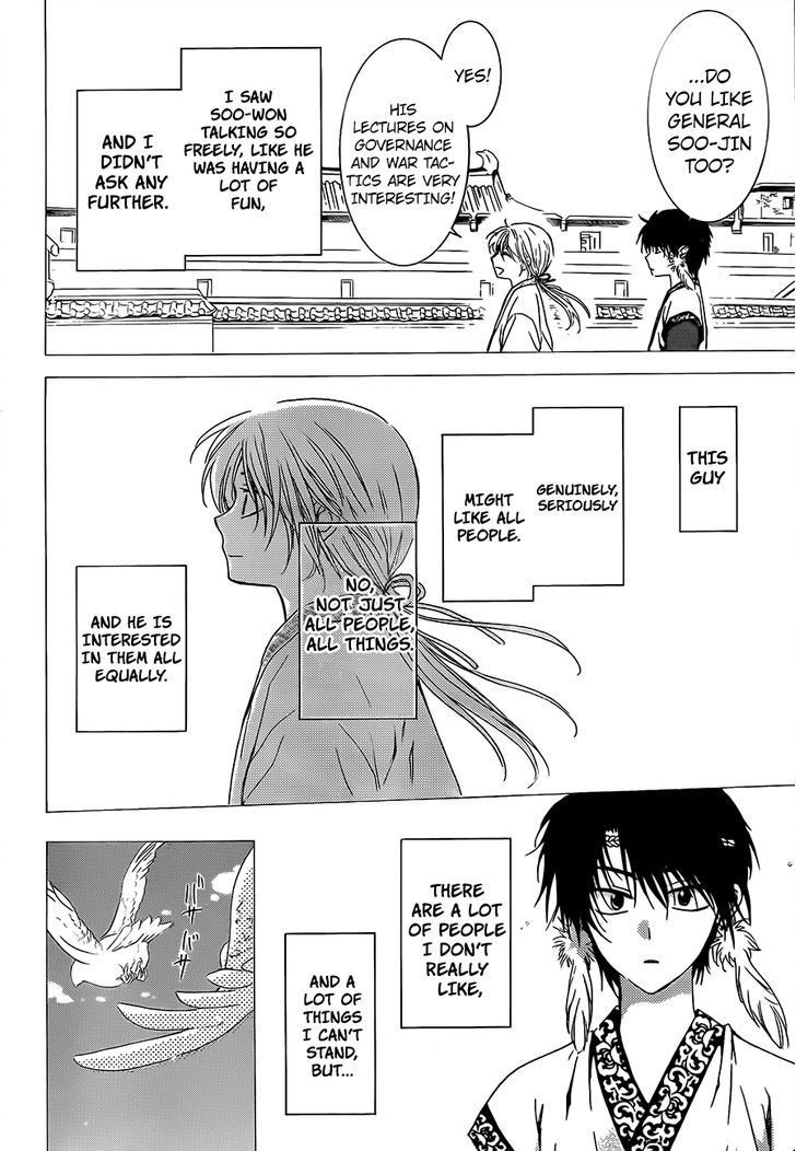 Akatsuki no Yona chapter 125 page 4