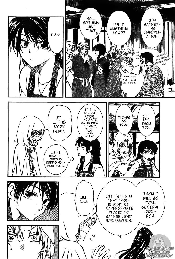 Akatsuki no Yona chapter 126 page 14