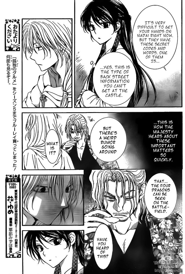 Akatsuki no Yona chapter 126 page 17