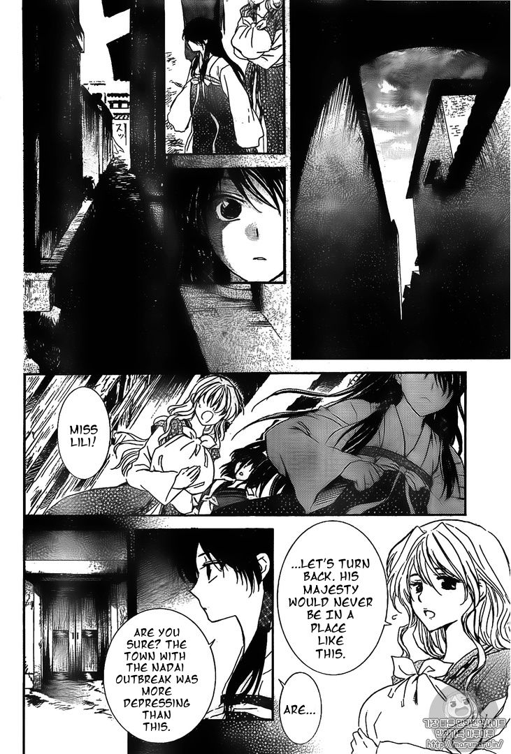 Akatsuki no Yona chapter 126 page 6