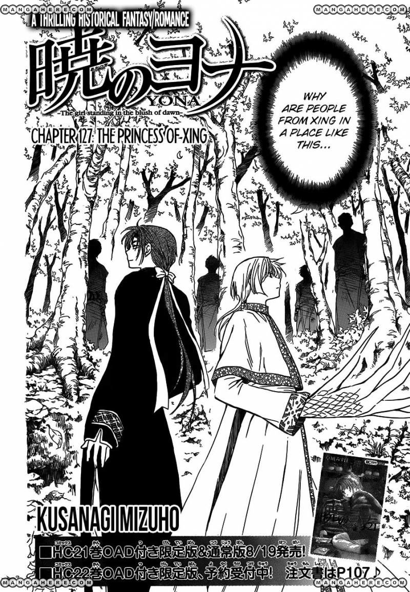 Akatsuki no Yona chapter 127 page 2