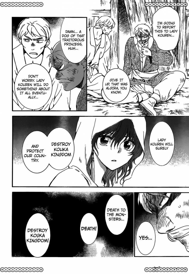 Akatsuki no Yona chapter 127 page 22