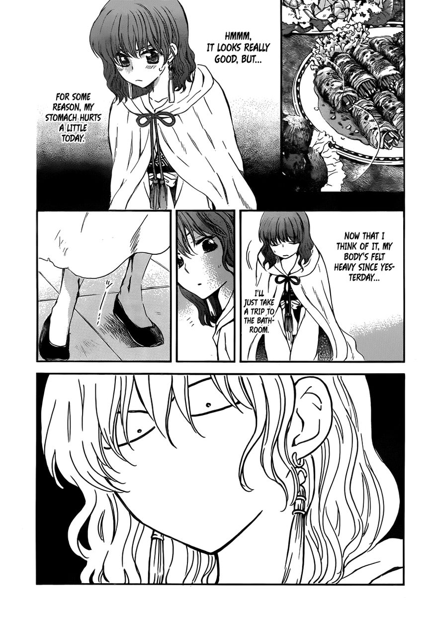 Akatsuki no Yona chapter 128 page 12