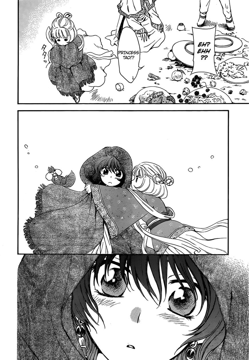 Akatsuki no Yona chapter 128 page 15