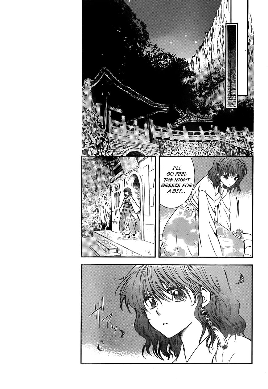 Akatsuki no Yona chapter 128 page 24