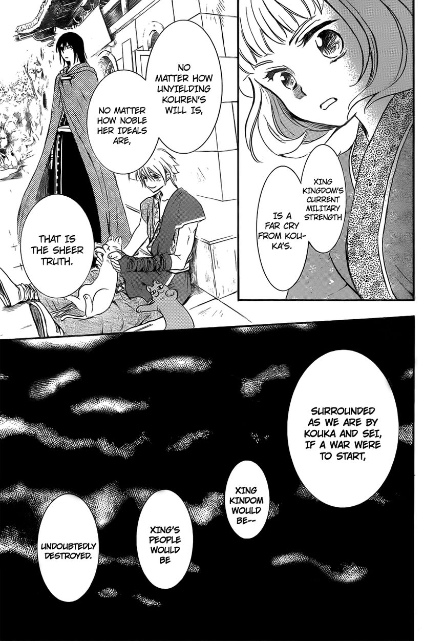 Akatsuki no Yona chapter 128 page 6