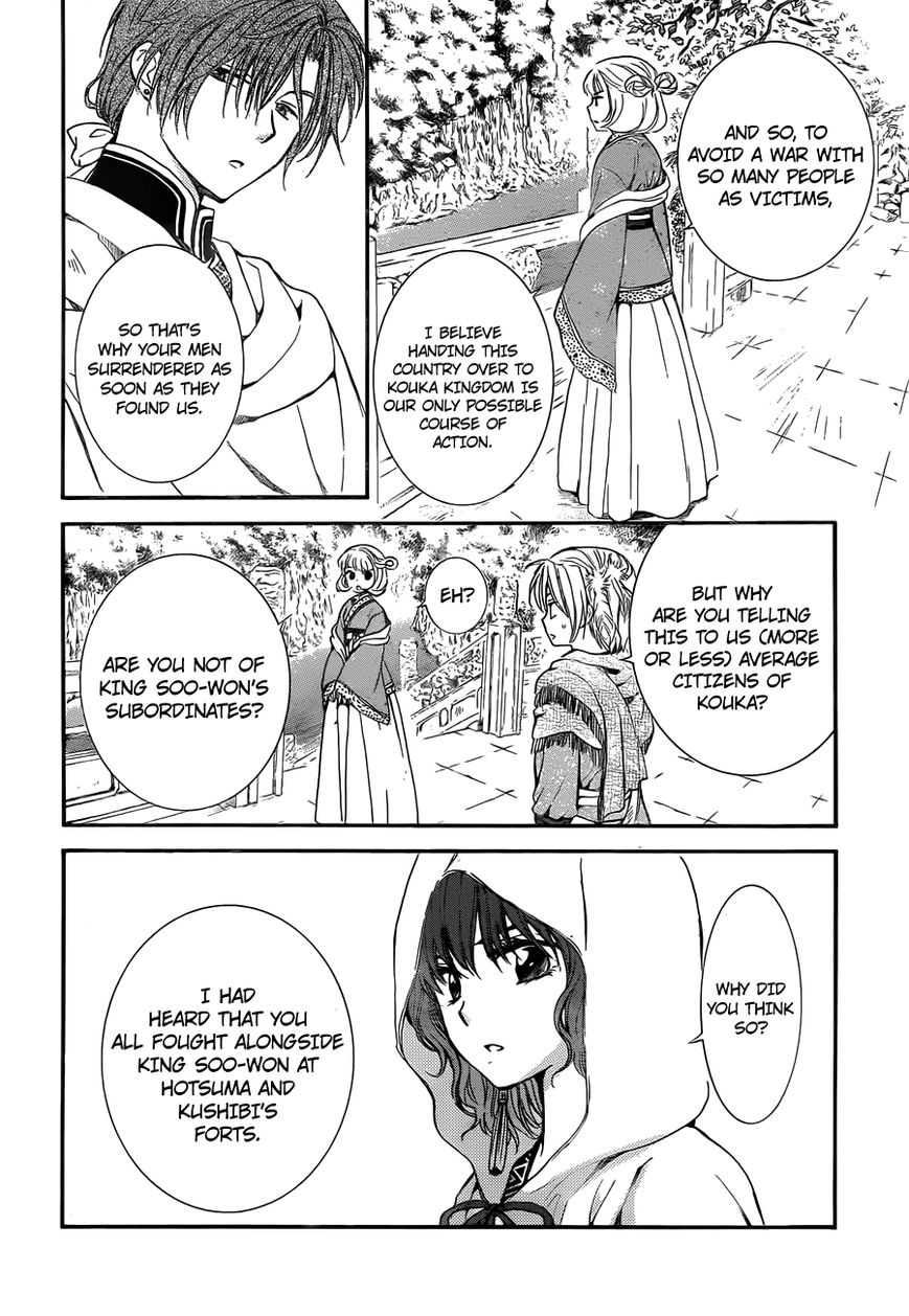 Akatsuki no Yona chapter 128 page 7