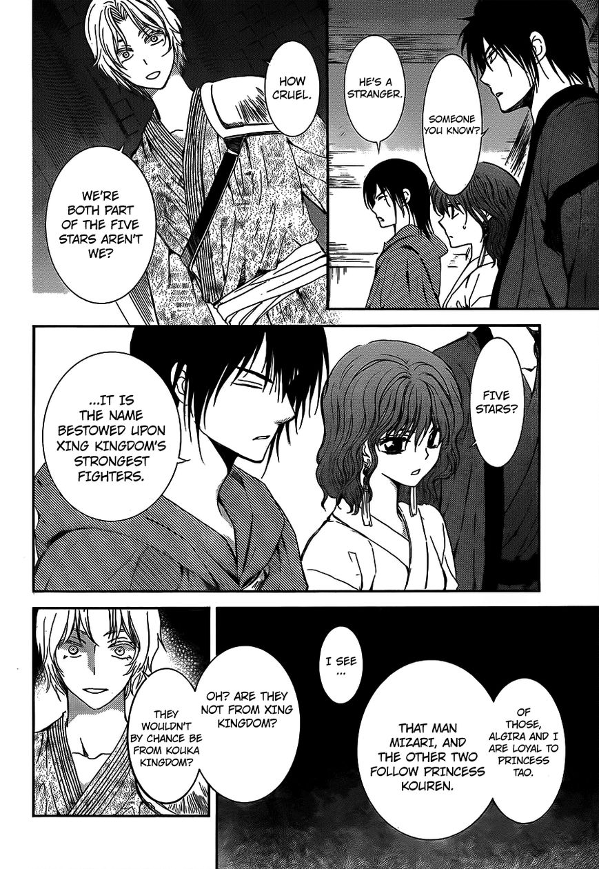 Akatsuki no Yona chapter 129 page 12