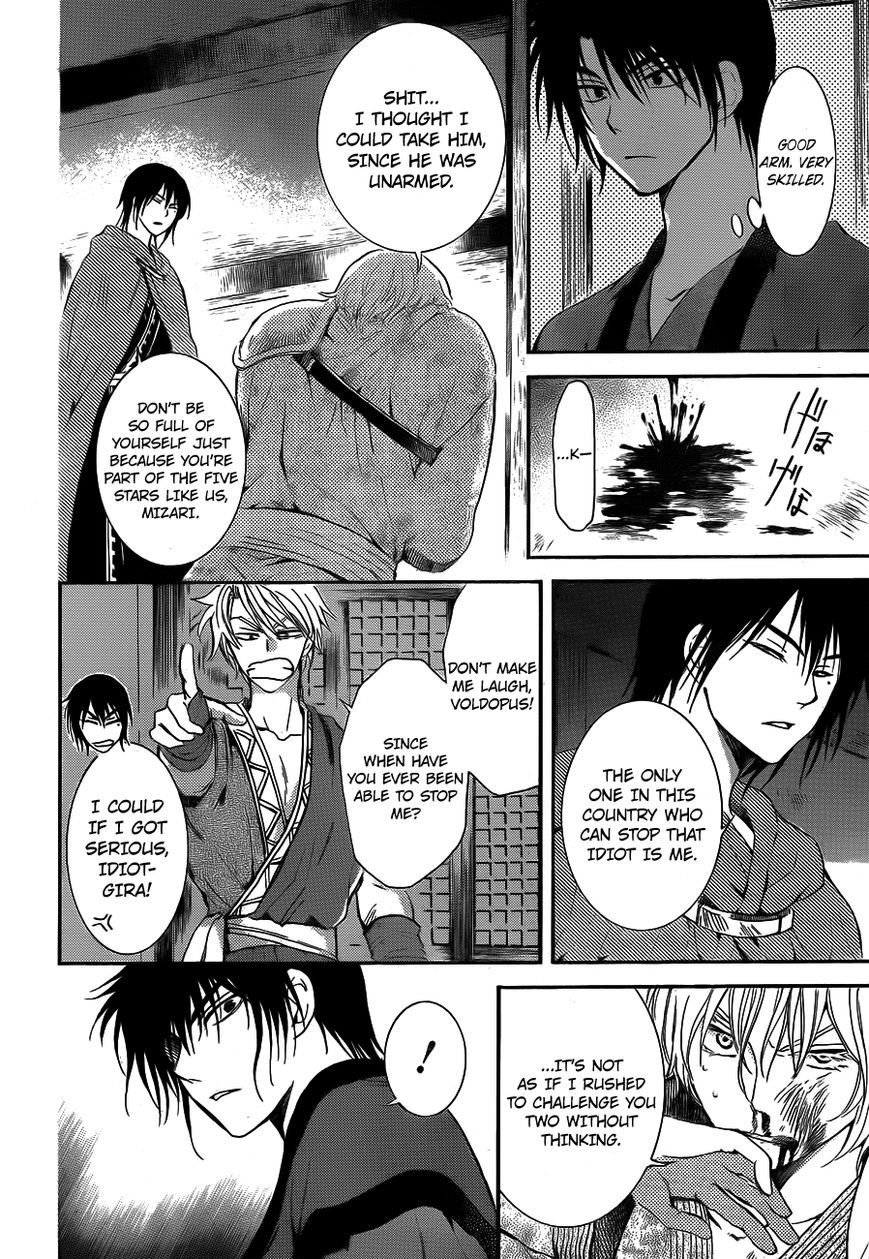 Akatsuki no Yona chapter 129 page 16