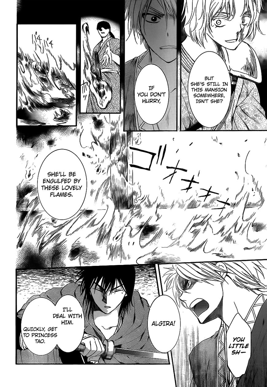 Akatsuki no Yona chapter 129 page 22