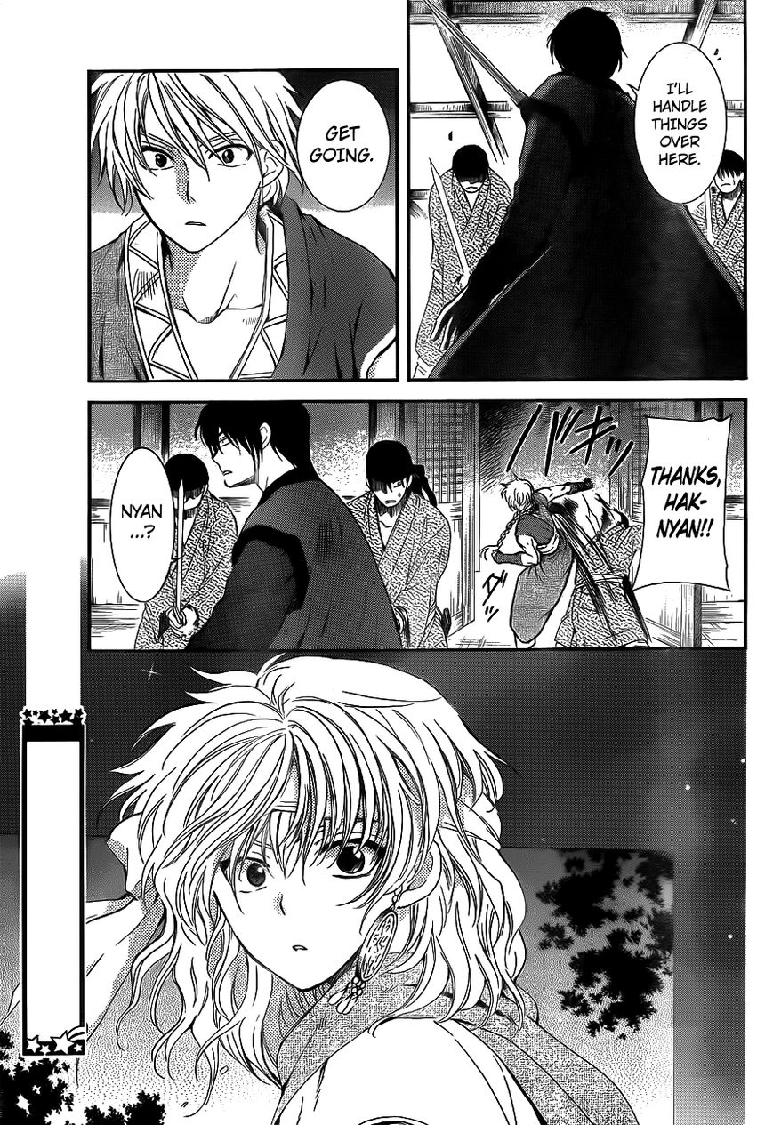 Akatsuki no Yona chapter 129 page 23