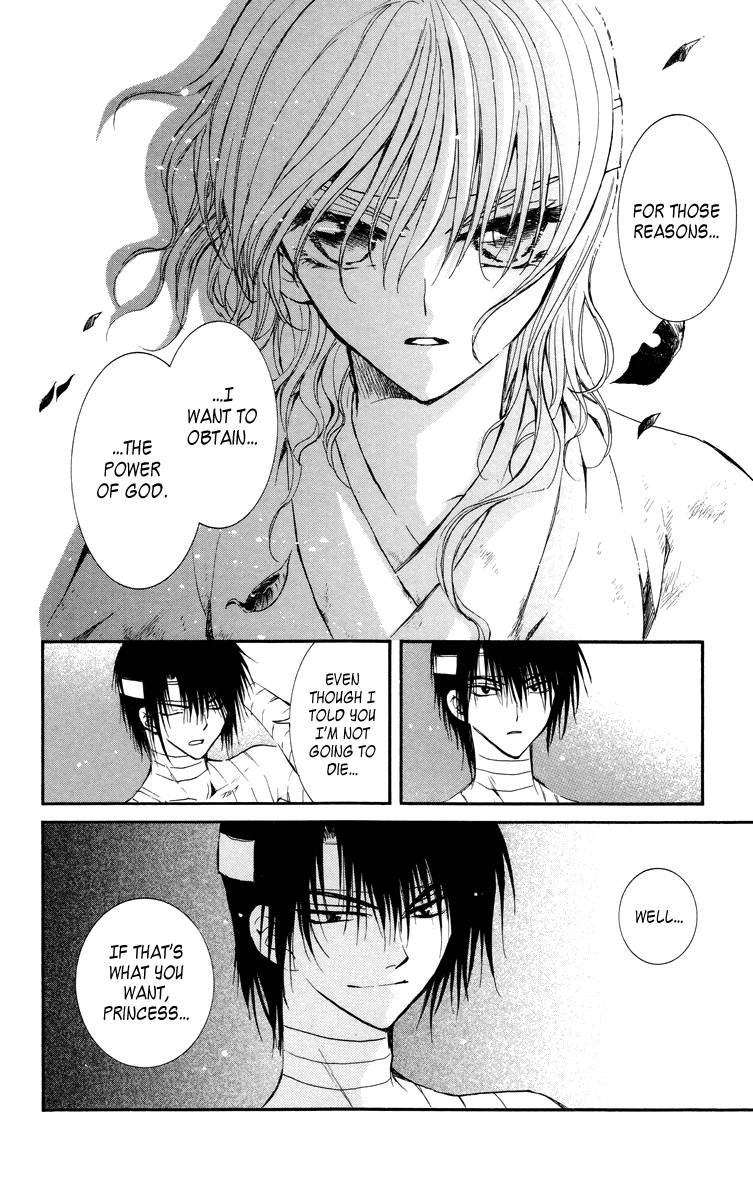 Akatsuki no Yona chapter 13 page 17