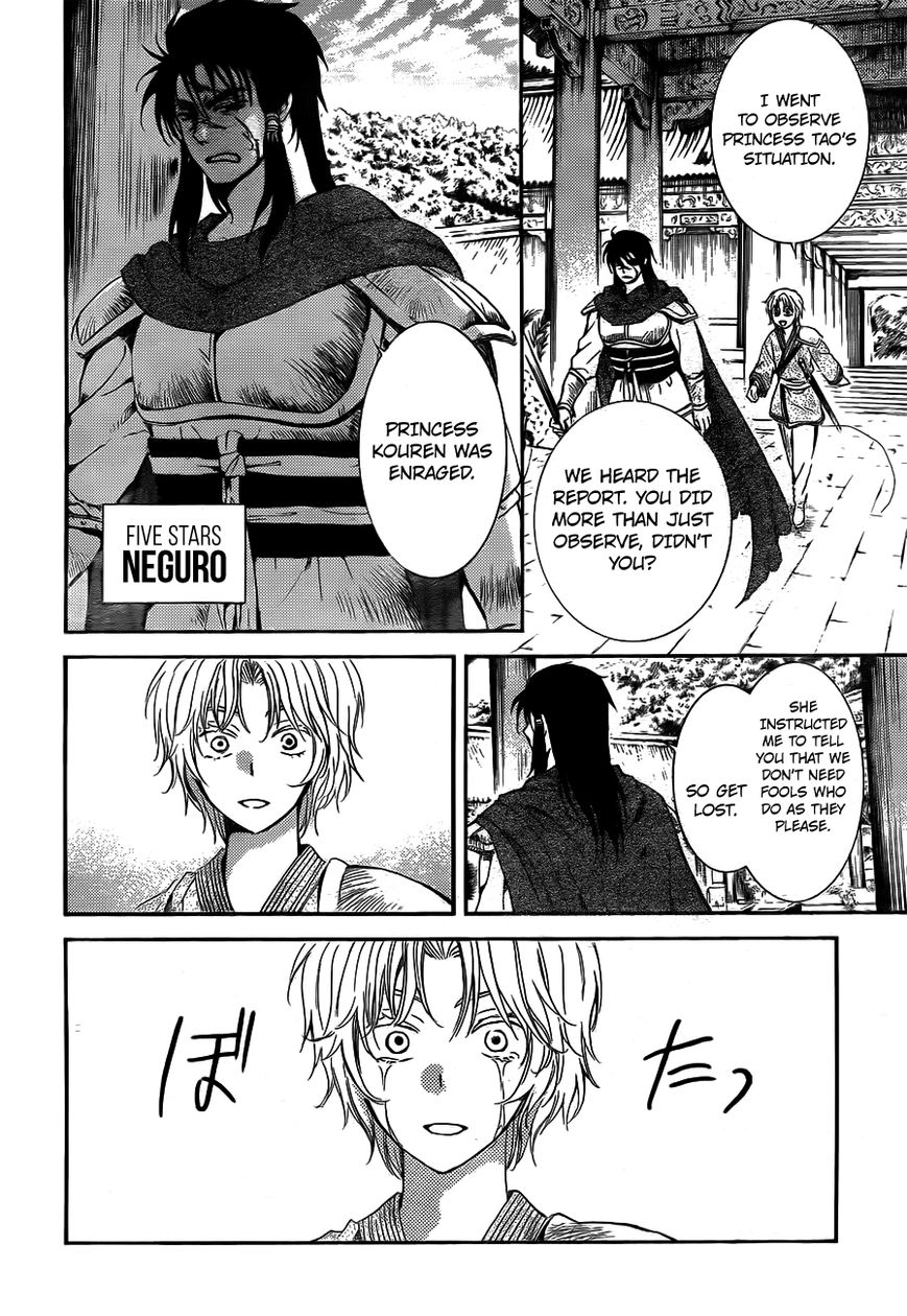 Akatsuki no Yona chapter 130 page 26