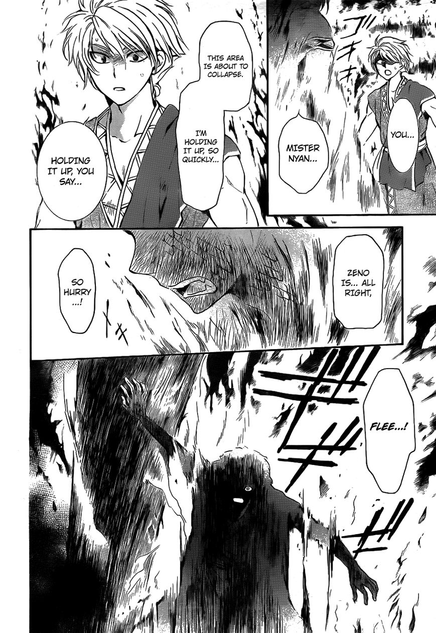 Akatsuki no Yona chapter 130 page 4