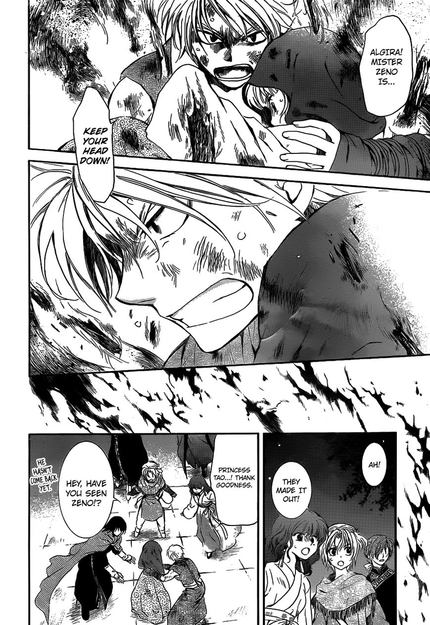 Akatsuki no Yona chapter 130 page 6