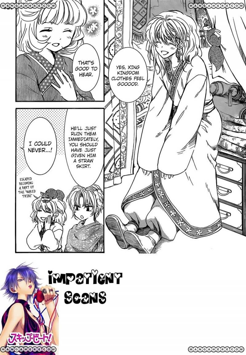 Akatsuki no Yona chapter 131 page 2