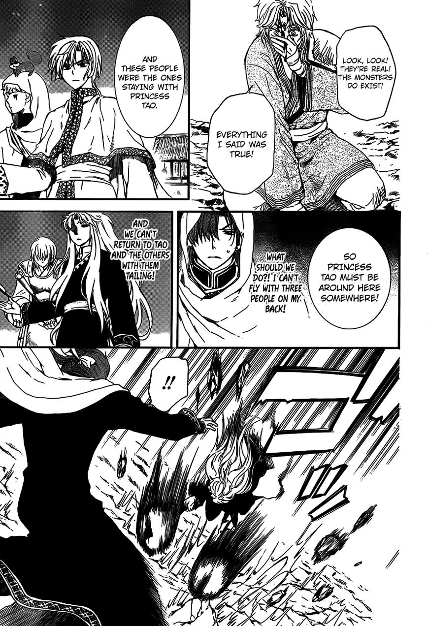 Akatsuki no Yona chapter 132 page 26