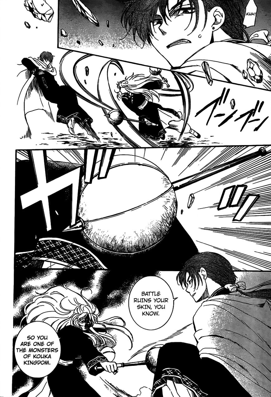 Akatsuki no Yona chapter 132 page 27