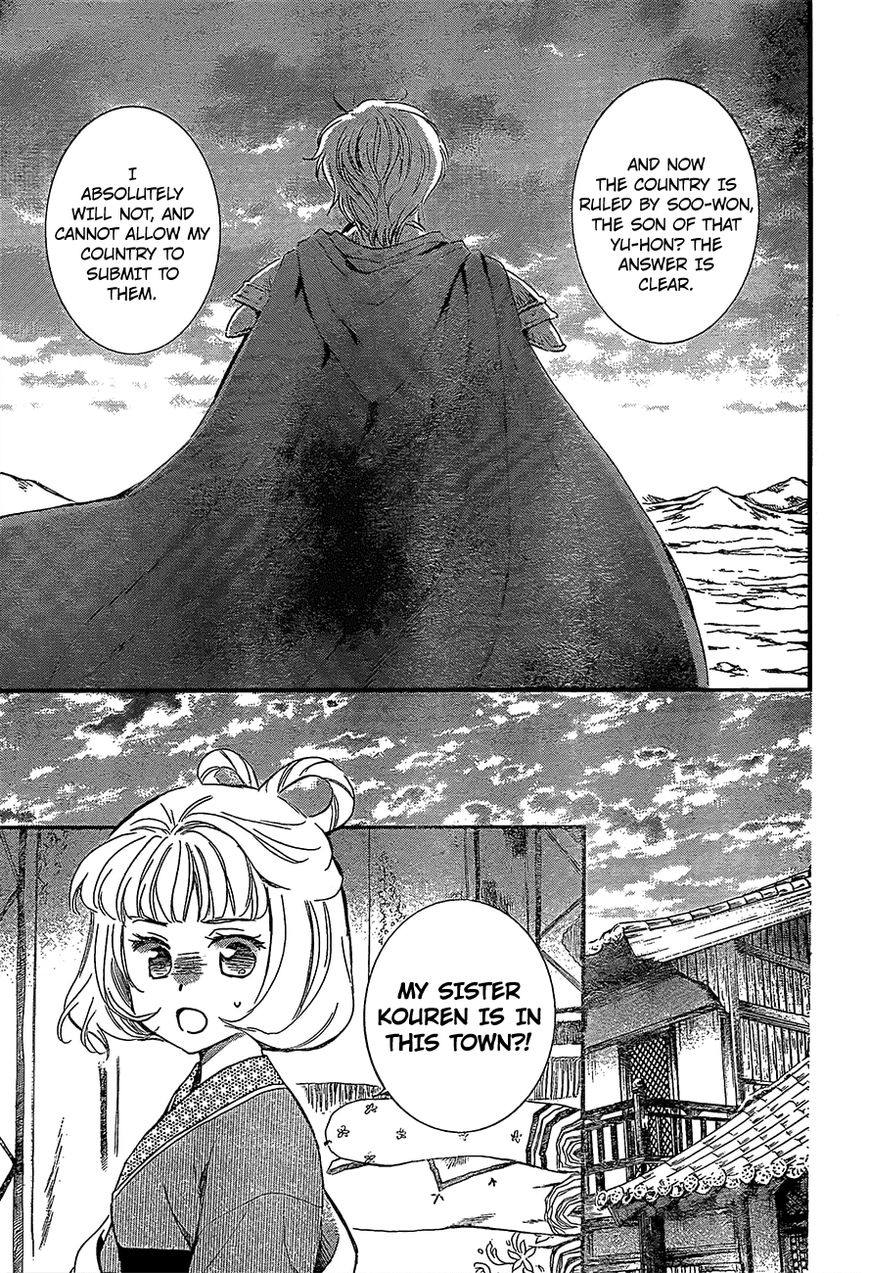 Akatsuki no Yona chapter 132 page 5