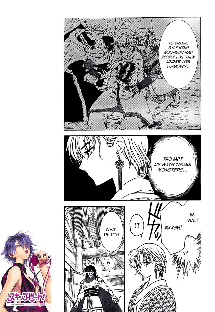 Akatsuki no Yona chapter 133 page 15