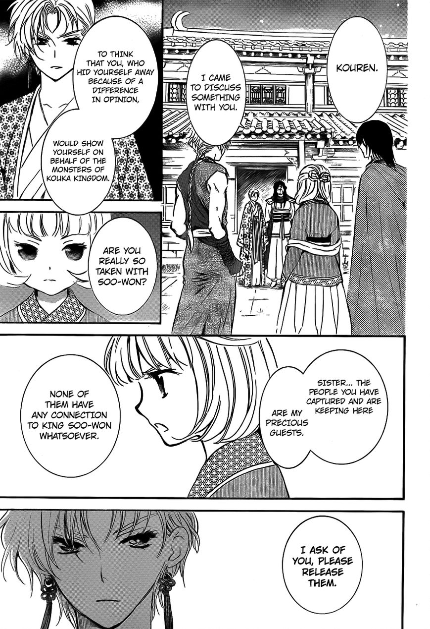 Akatsuki no Yona chapter 133 page 17