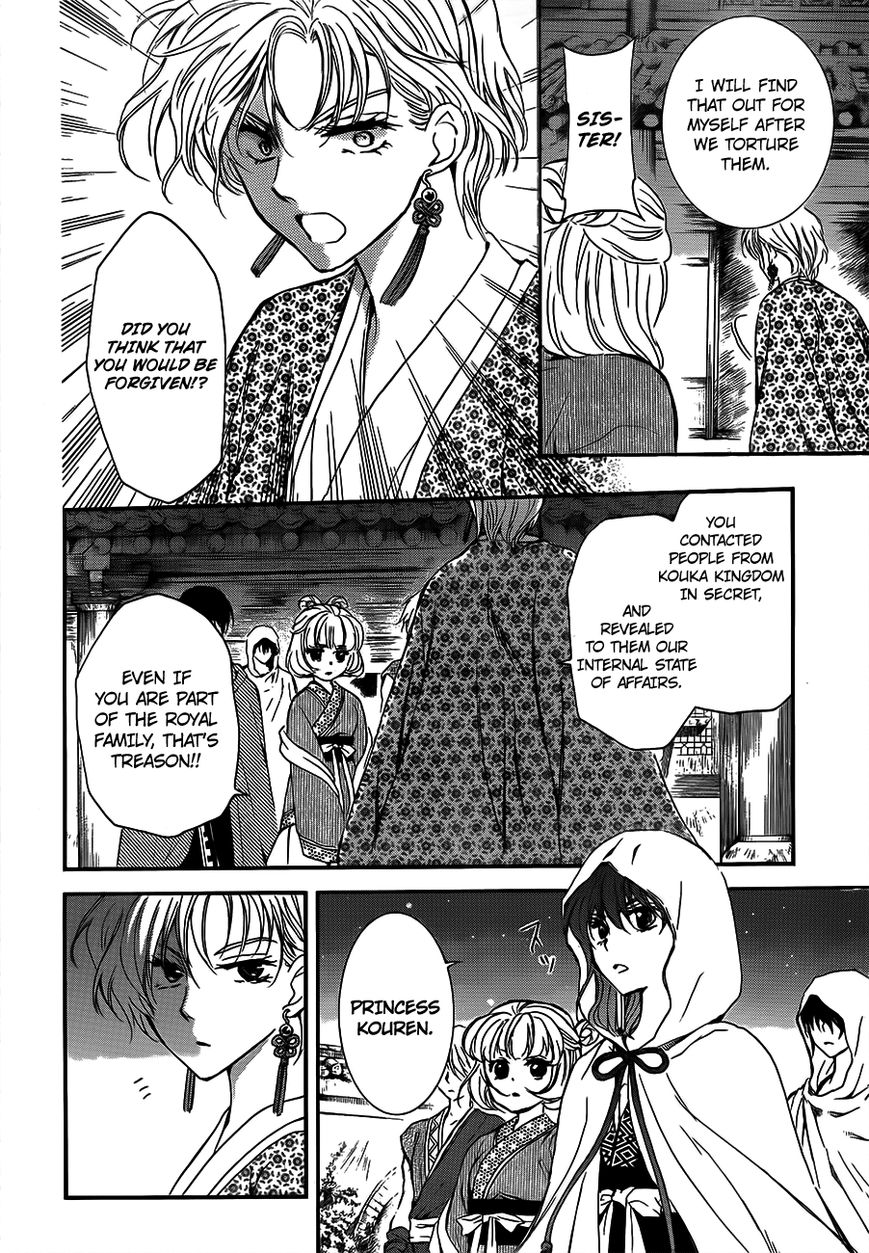 Akatsuki no Yona chapter 133 page 18