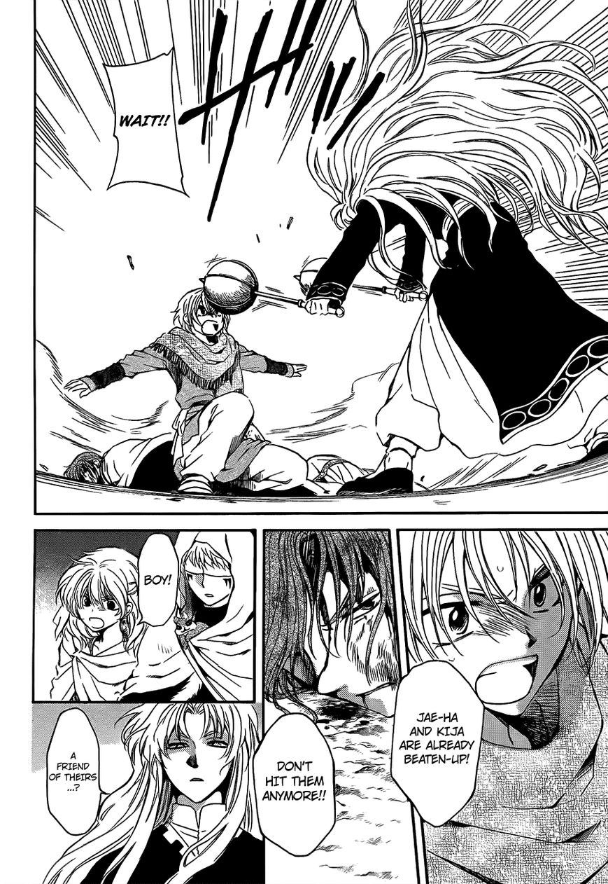 Akatsuki no Yona chapter 133 page 8