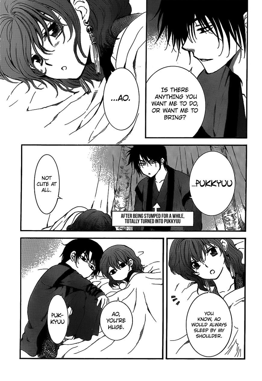 Akatsuki no Yona chapter 134 page 14