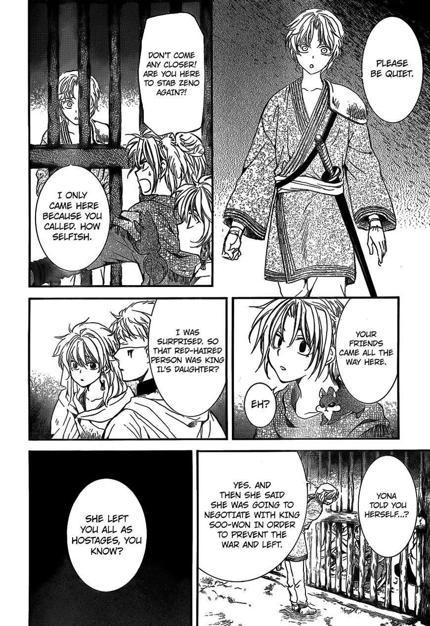 Akatsuki no Yona chapter 134 page 3