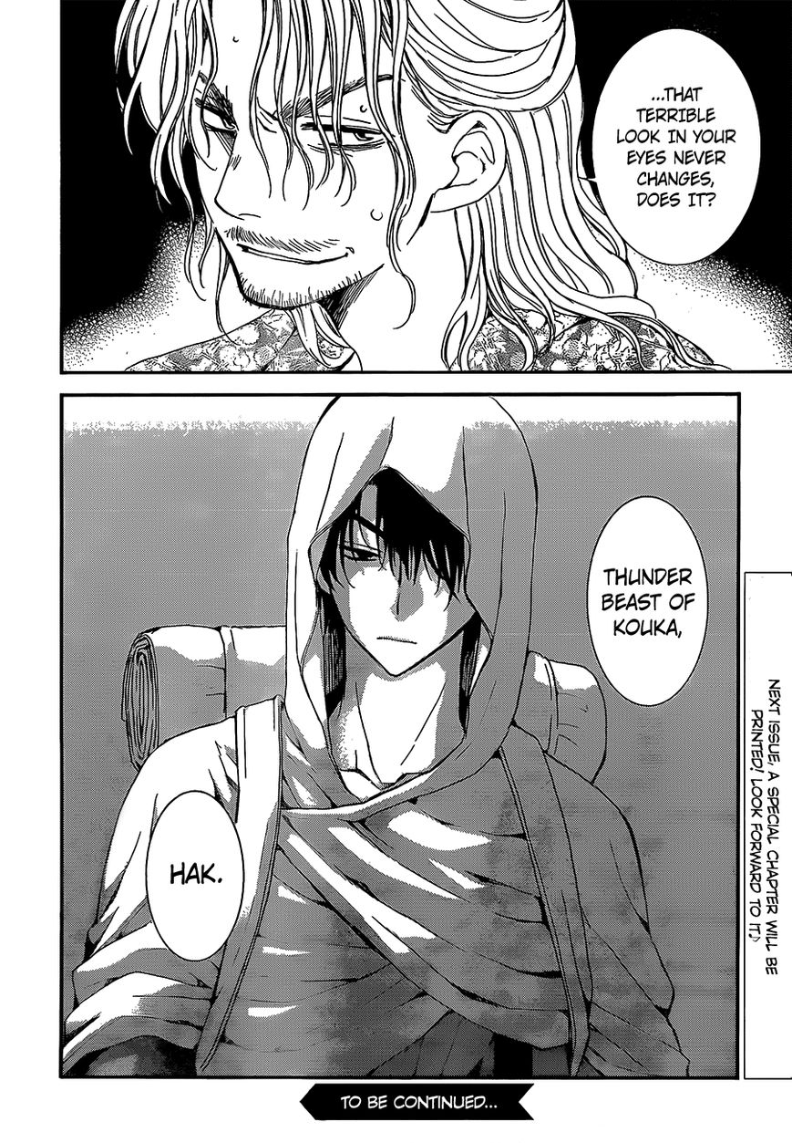 Akatsuki no Yona chapter 134 page 31