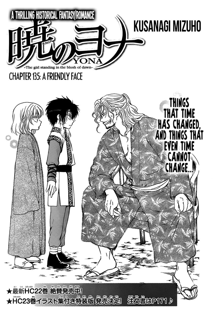 Akatsuki no Yona chapter 135 page 1