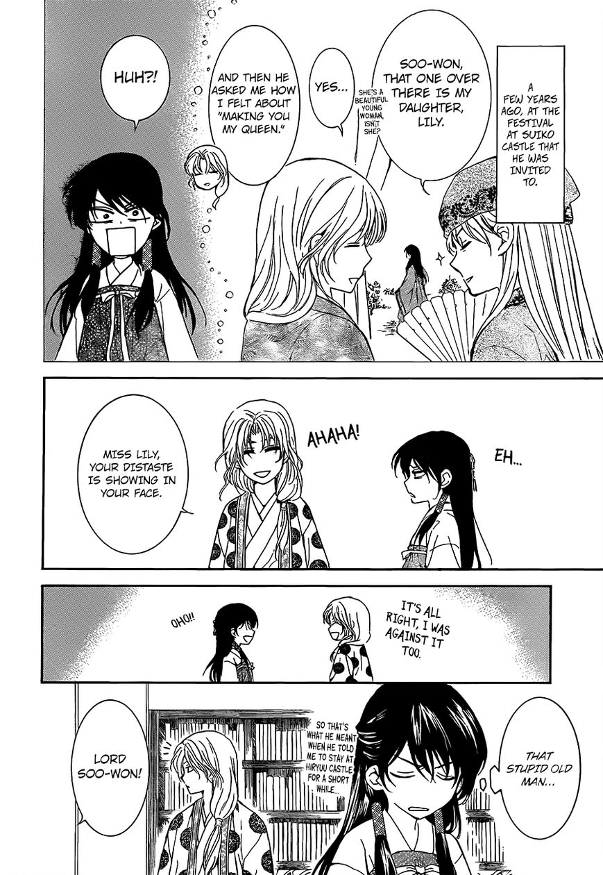 Akatsuki no Yona chapter 135 page 14