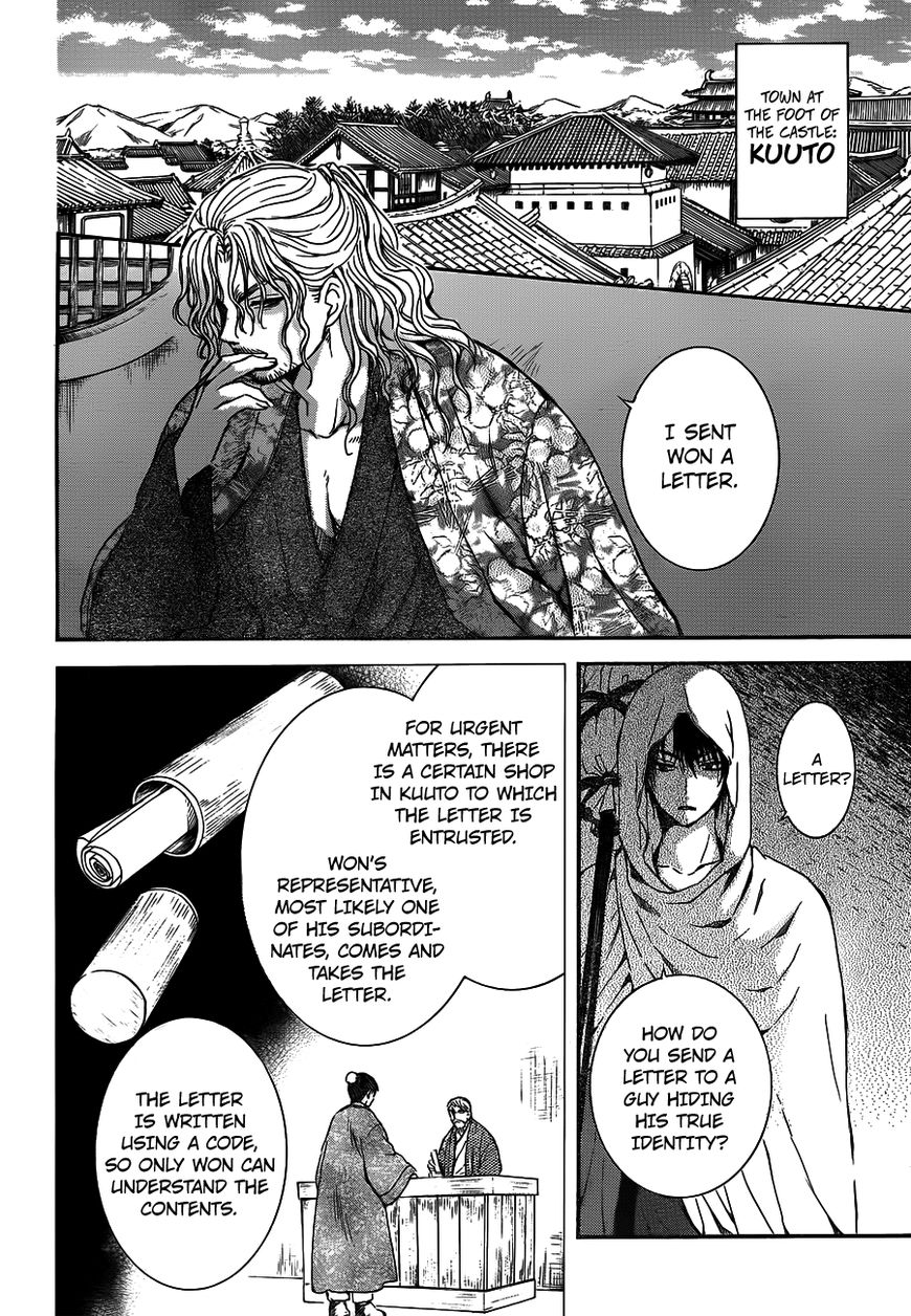 Akatsuki no Yona chapter 135 page 18