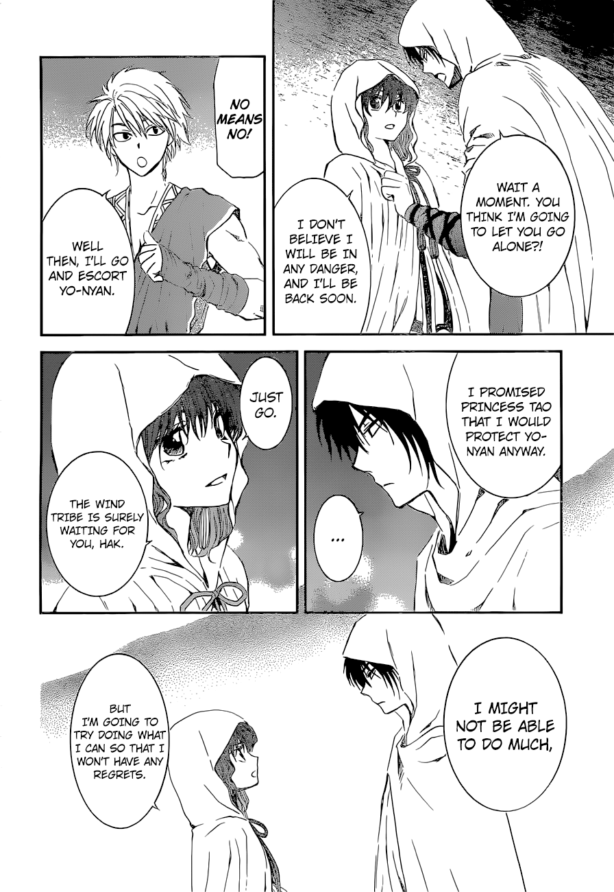 Akatsuki no Yona chapter 137 page 11