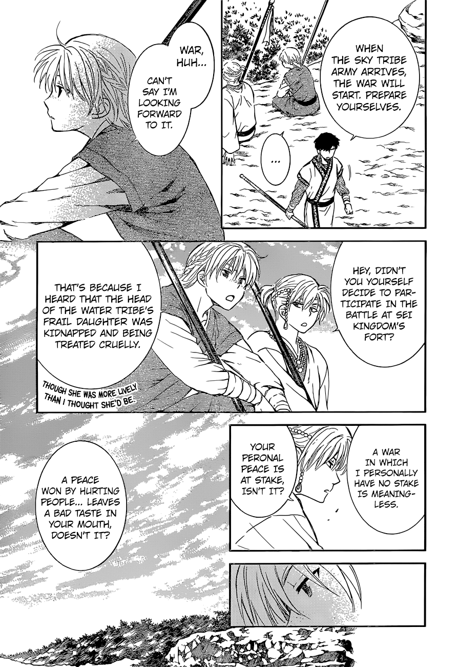 Akatsuki no Yona chapter 137 page 4