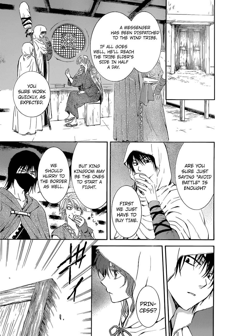 Akatsuki no Yona chapter 137 page 6