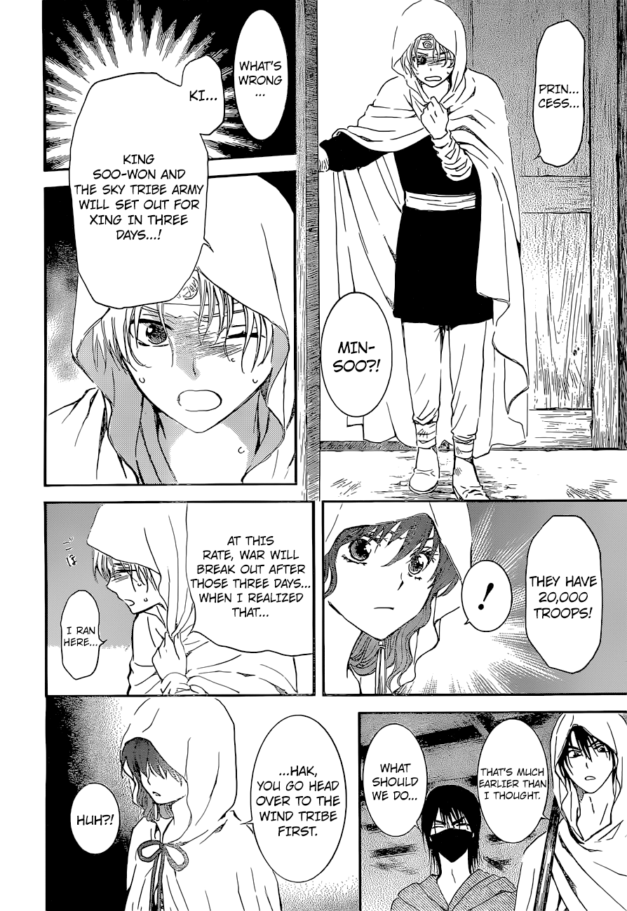 Akatsuki no Yona chapter 137 page 7