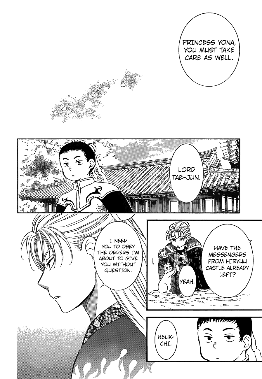 Akatsuki no Yona chapter 138 page 15