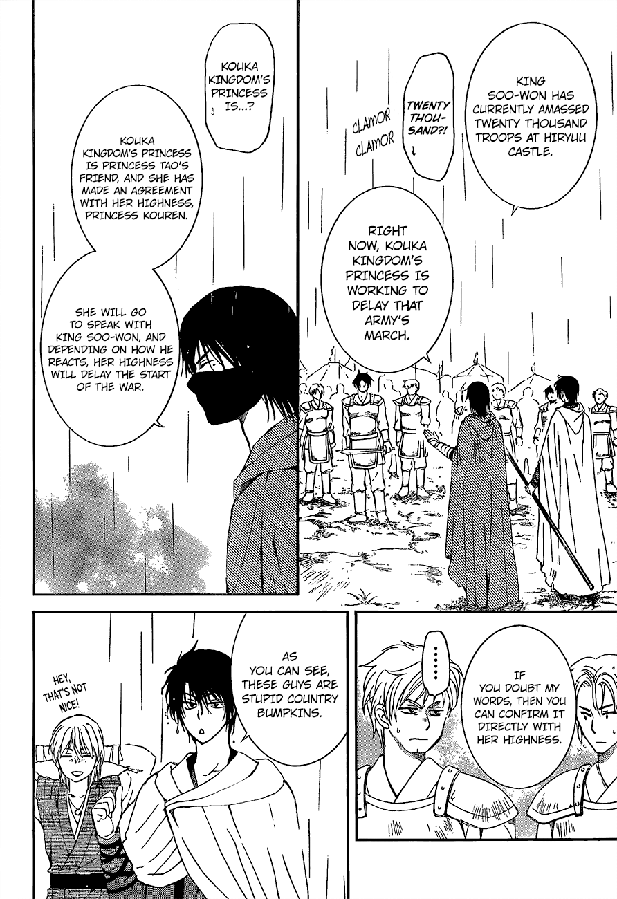 Akatsuki no Yona chapter 139 page 10