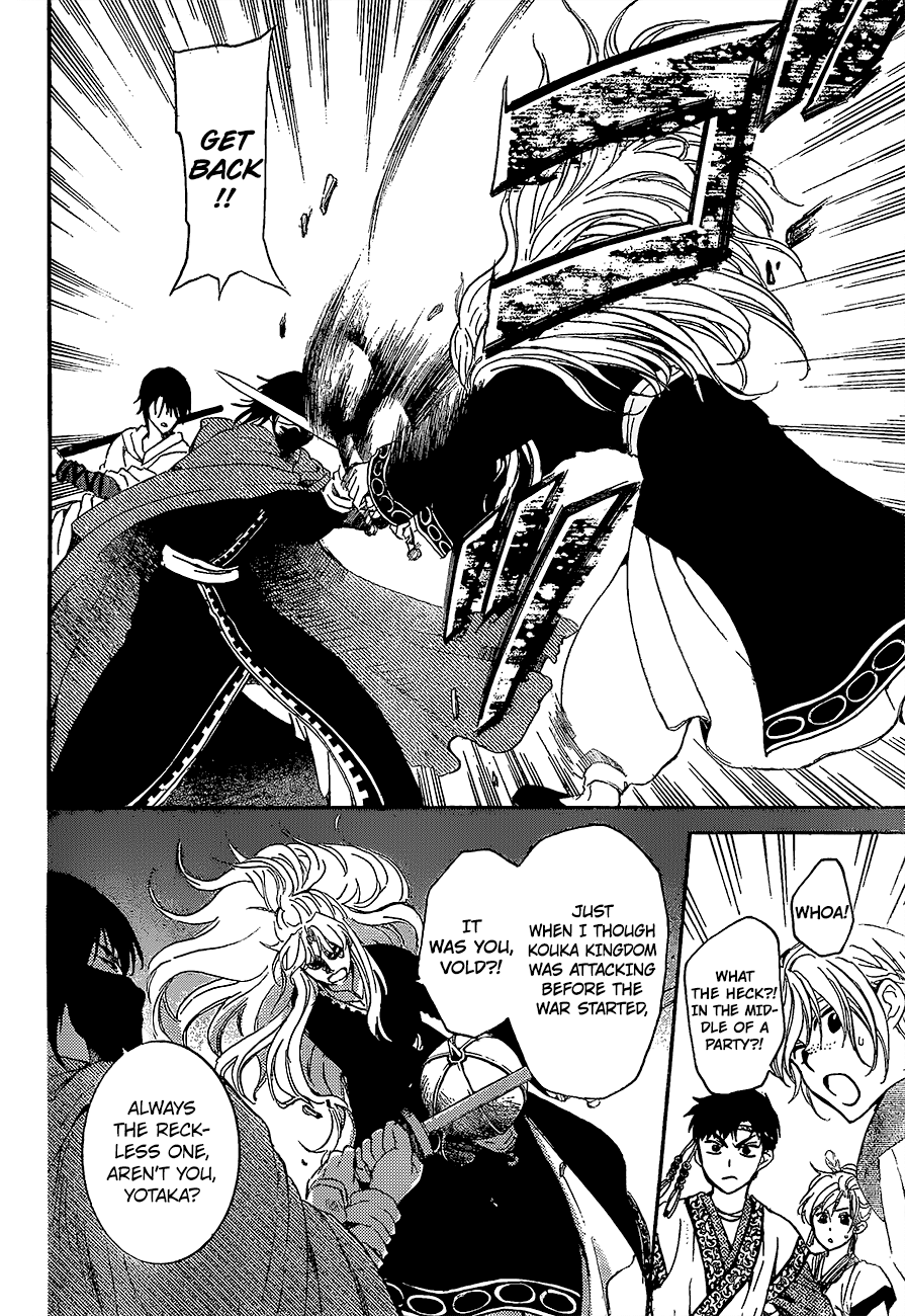 Akatsuki no Yona chapter 139 page 18