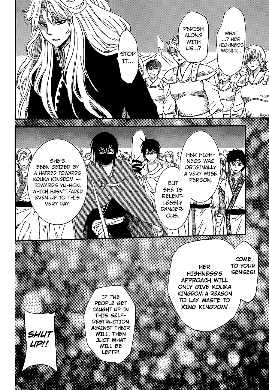 Akatsuki no Yona chapter 139 page 20