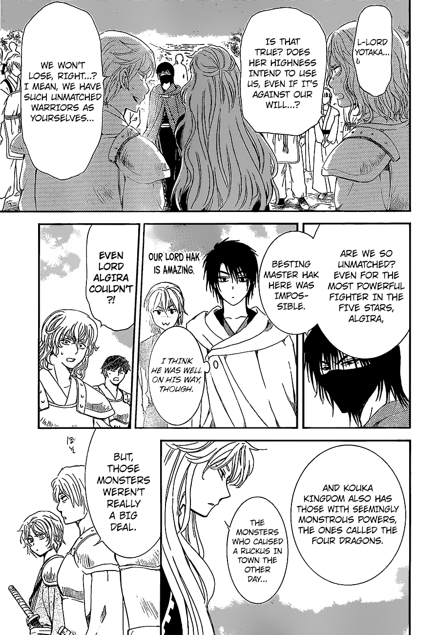 Akatsuki no Yona chapter 139 page 21