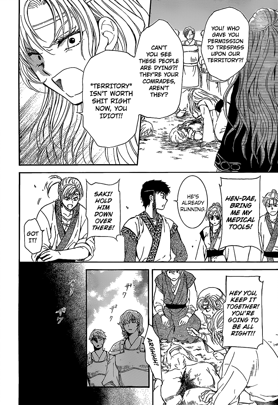 Akatsuki no Yona chapter 139 page 26